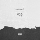 iKON - 청춘 (YOUTH) VOLUME 1 PHOTOBOOK